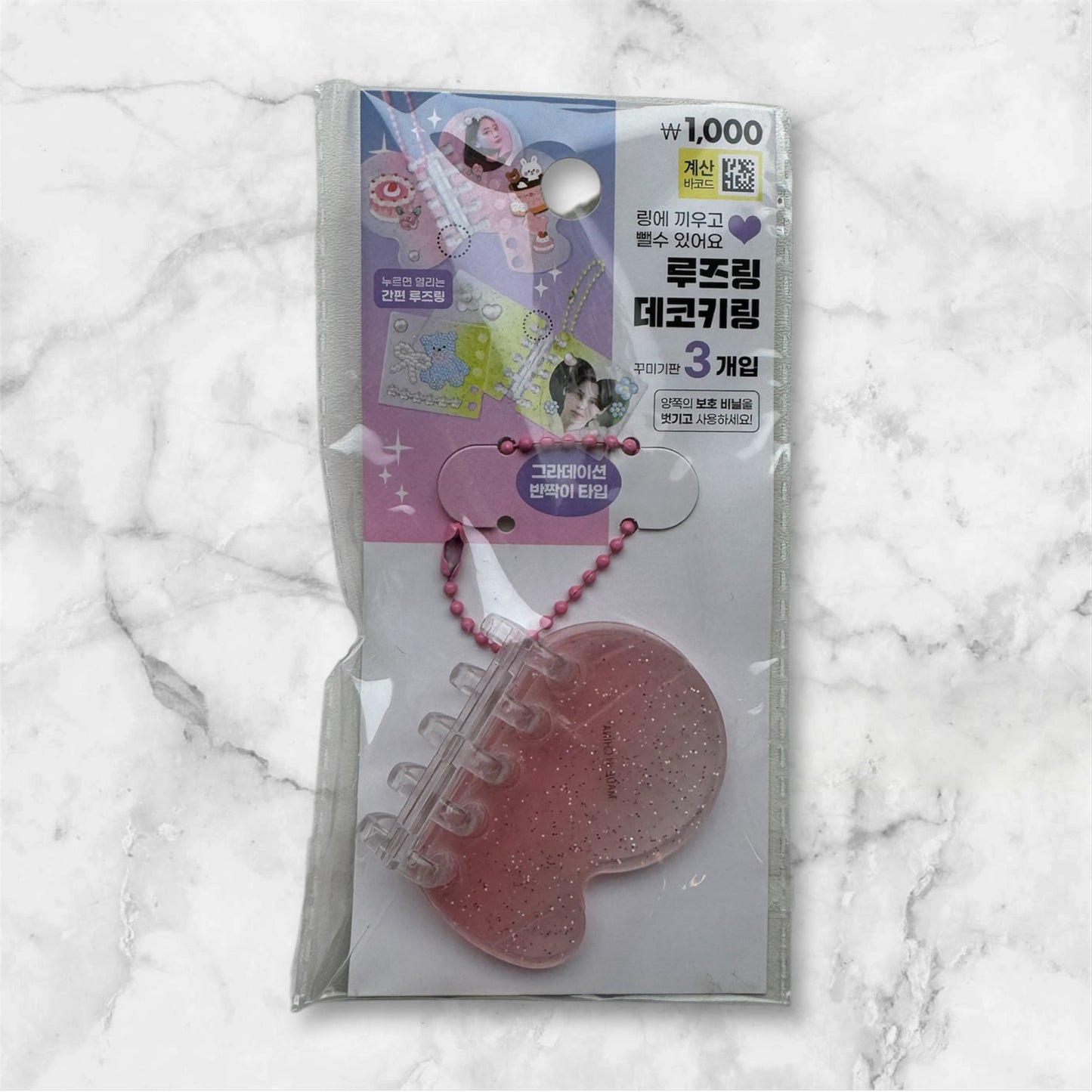 MINI GLITTER PHOTOCARD HOLDER KEYRING