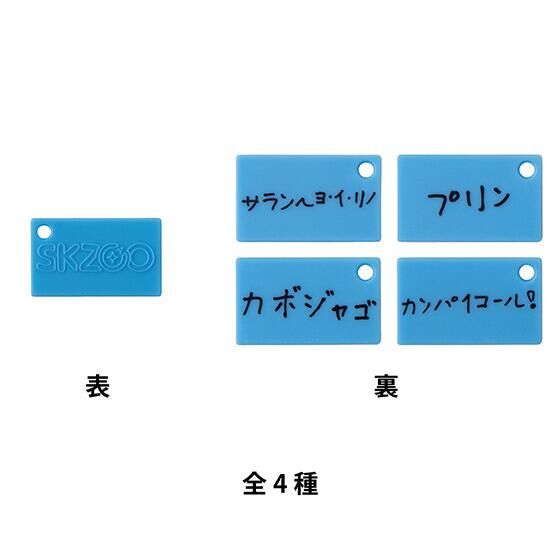 Stray Kids Japan SKZOO X BANDAI Birthday Clear rings PuppyM&Wolf Chan&Leebit GASHAPON PREORDER