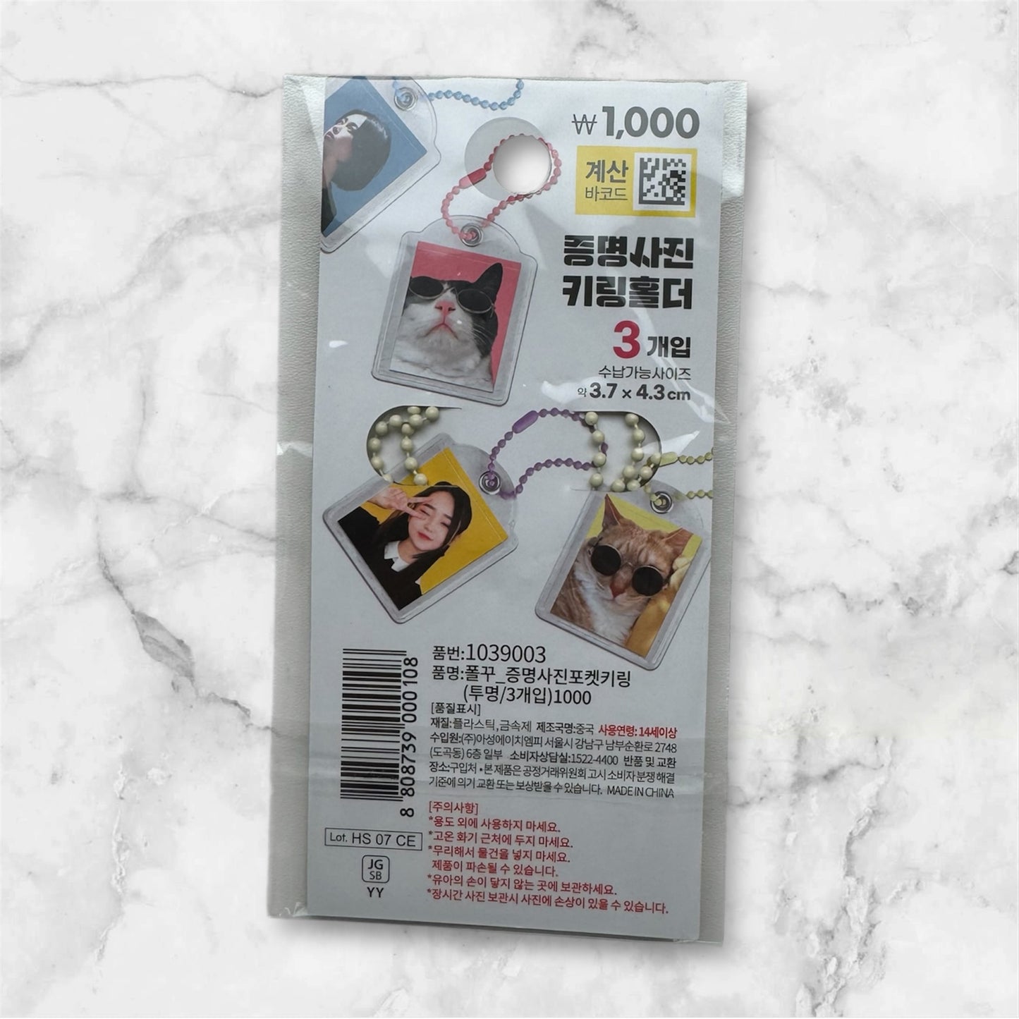 MINI GLITTTER PHOTOCARD HOLDERS