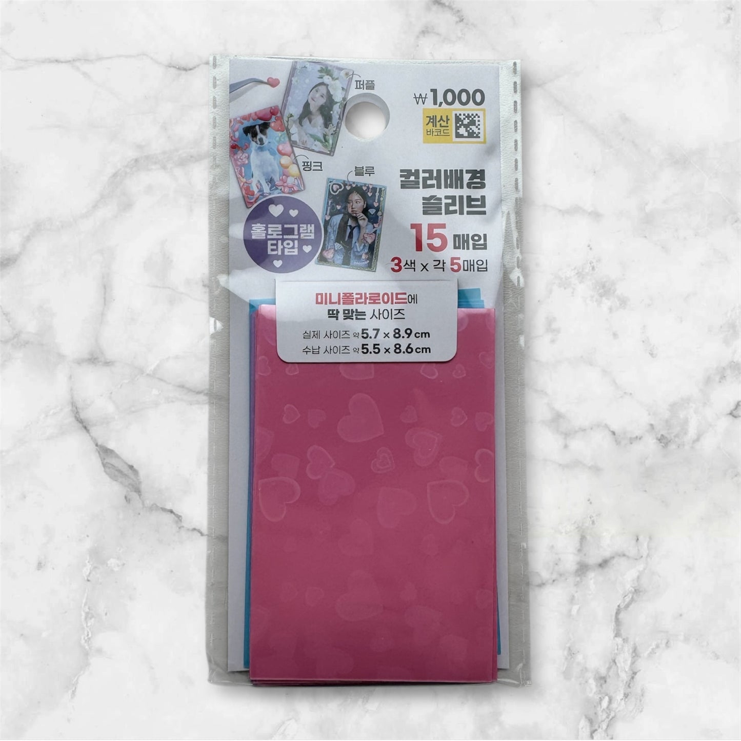 3 COLOR HEART HOLOGRAFIC CARD SLEEVES