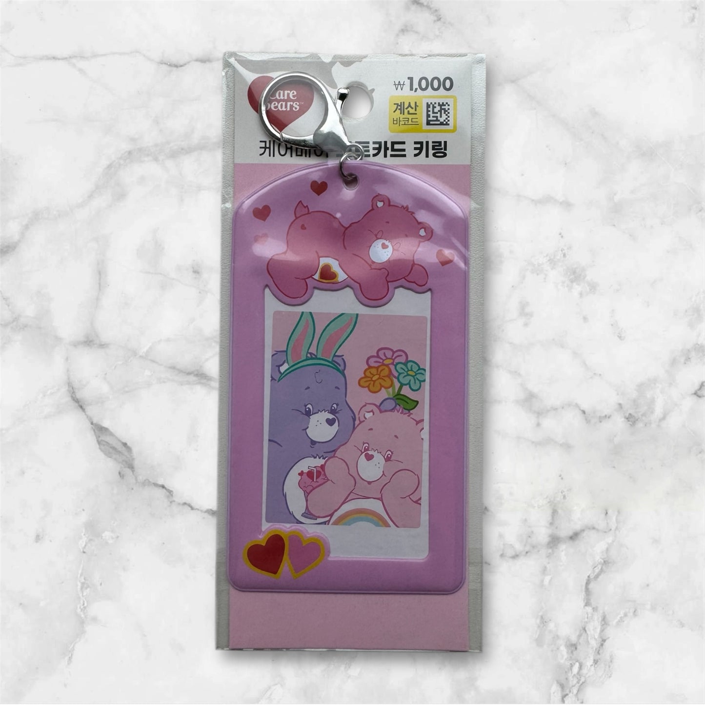 CARE BEARS PHOTOCARD HOLDER KEYRING