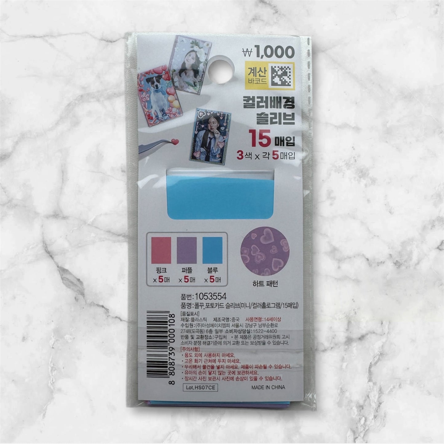 3 COLOR HEART HOLOGRAFIC CARD SLEEVES