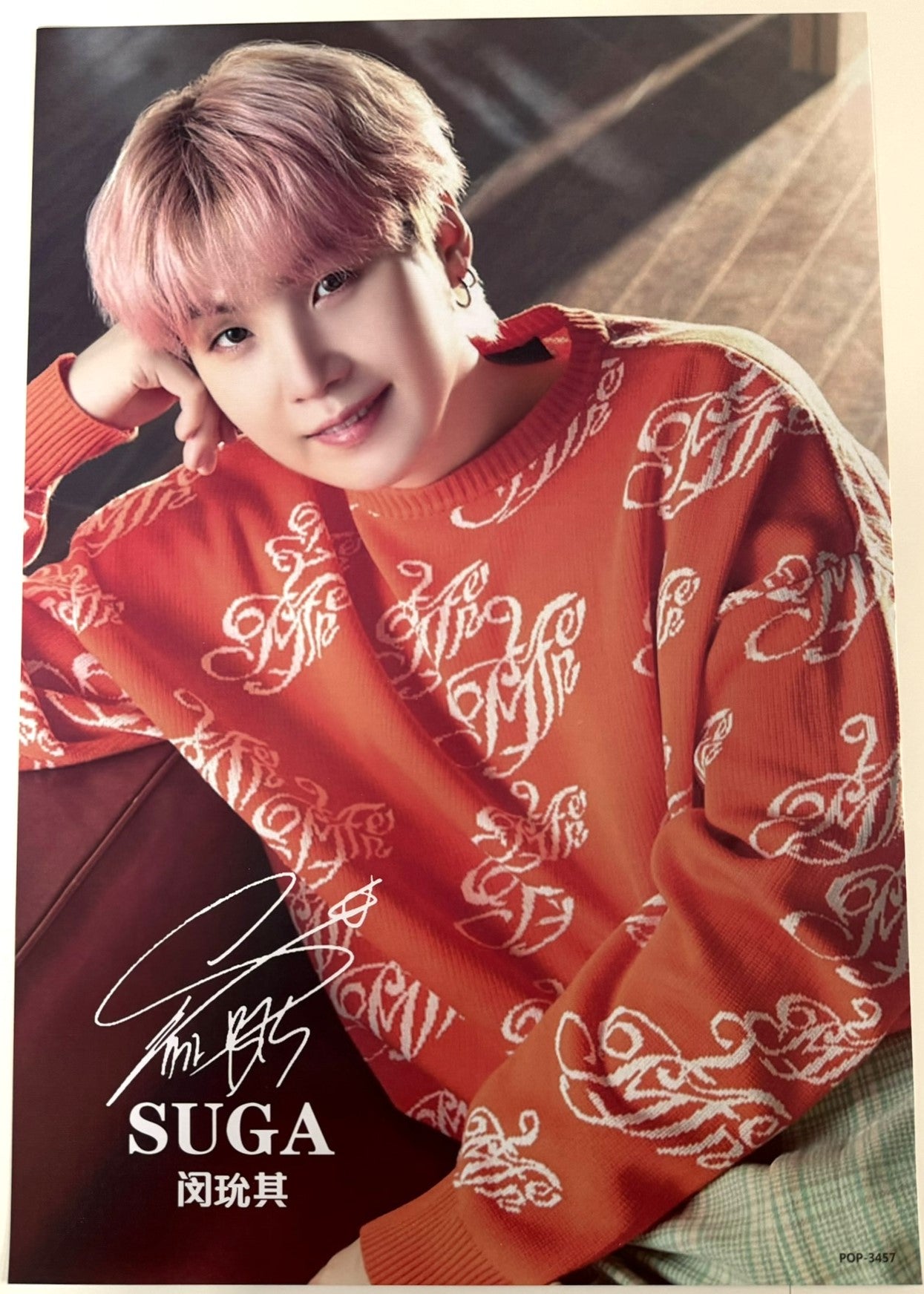 BTS SUGA PLAKÁT (A3)