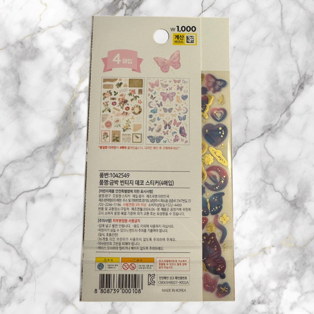 GOLDEN BUTTERFLY STICKERS 4KS