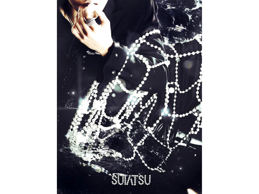Stray Kids JAPAN 4th Mini Album 'SUIATSU' PREORDER