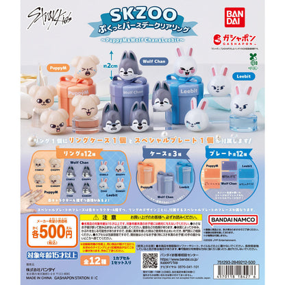 Stray Kids Japan SKZOO X BANDAI Birthday Clear rings PuppyM＆Wolf Chan＆Leebit GASHAPON PREORDER