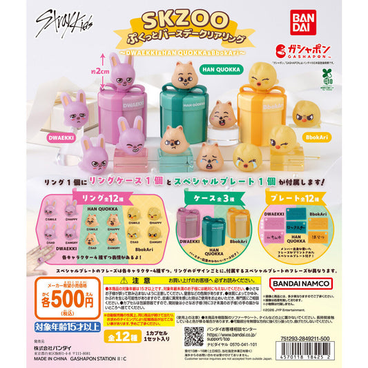 Stray Kids Japan SKZOO X BANDAI Birthday Clear rings DWAEKKI&HAN QUOKKA&BbokAri GASHAPON PREORDER