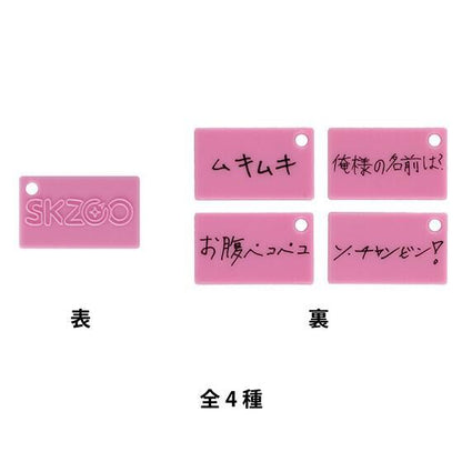 Stray Kids Japan SKZOO X BANDAI Birthday Clear rings DWAEKKI&HAN QUOKKA&BbokAri GASHAPON PREORDER