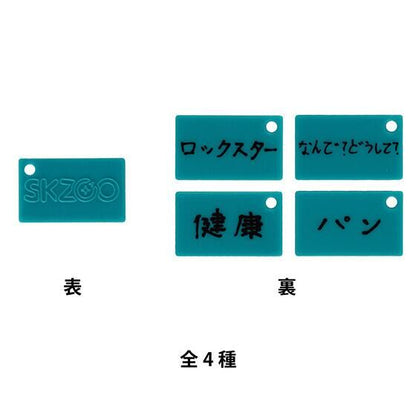 Stray Kids Japan SKZOO X BANDAI Birthday Clear rings DWAEKKI&HAN QUOKKA&BbokAri GASHAPON PREORDER