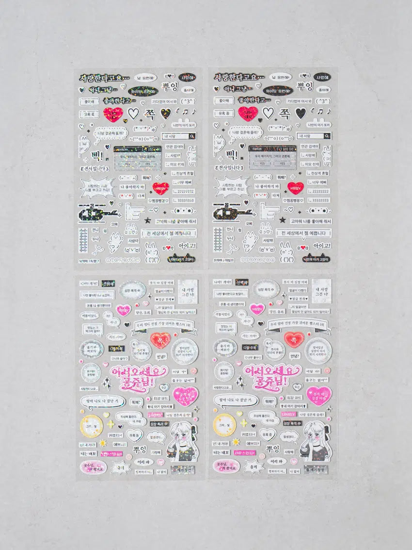 Korean main decorative stickers 4ks