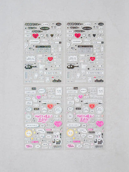 Korean main decorative stickers 4ks