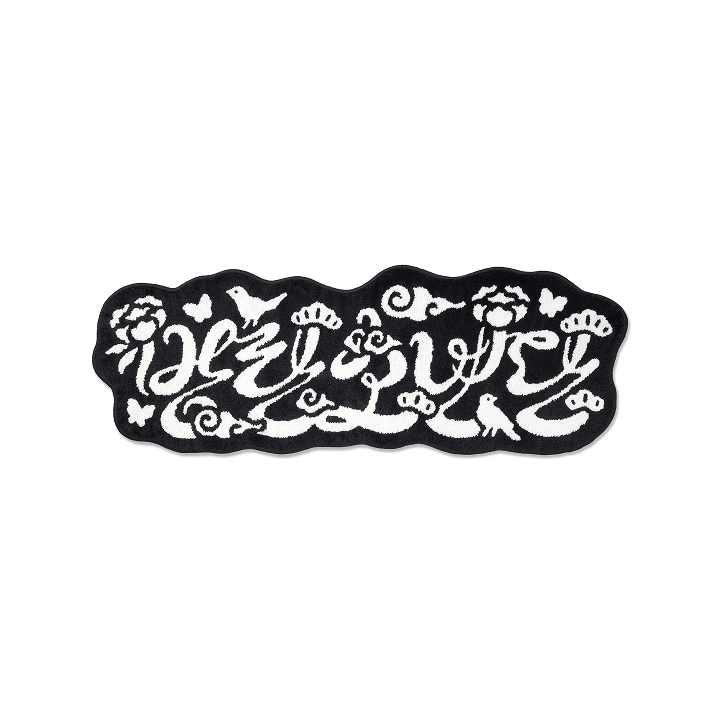 BTS - 2026 DALMAJUNG Graphic Mat OFFICIAL MD PREORDER