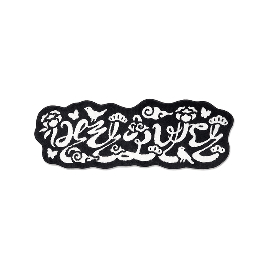 BTS - 2026 DALMAJUNG Graphic Mat OFFICIAL MD PREORDER