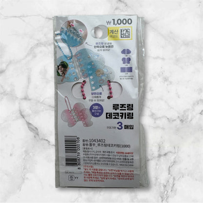 MINI GLITTER PHOTOCARD HOLDER KEYRING