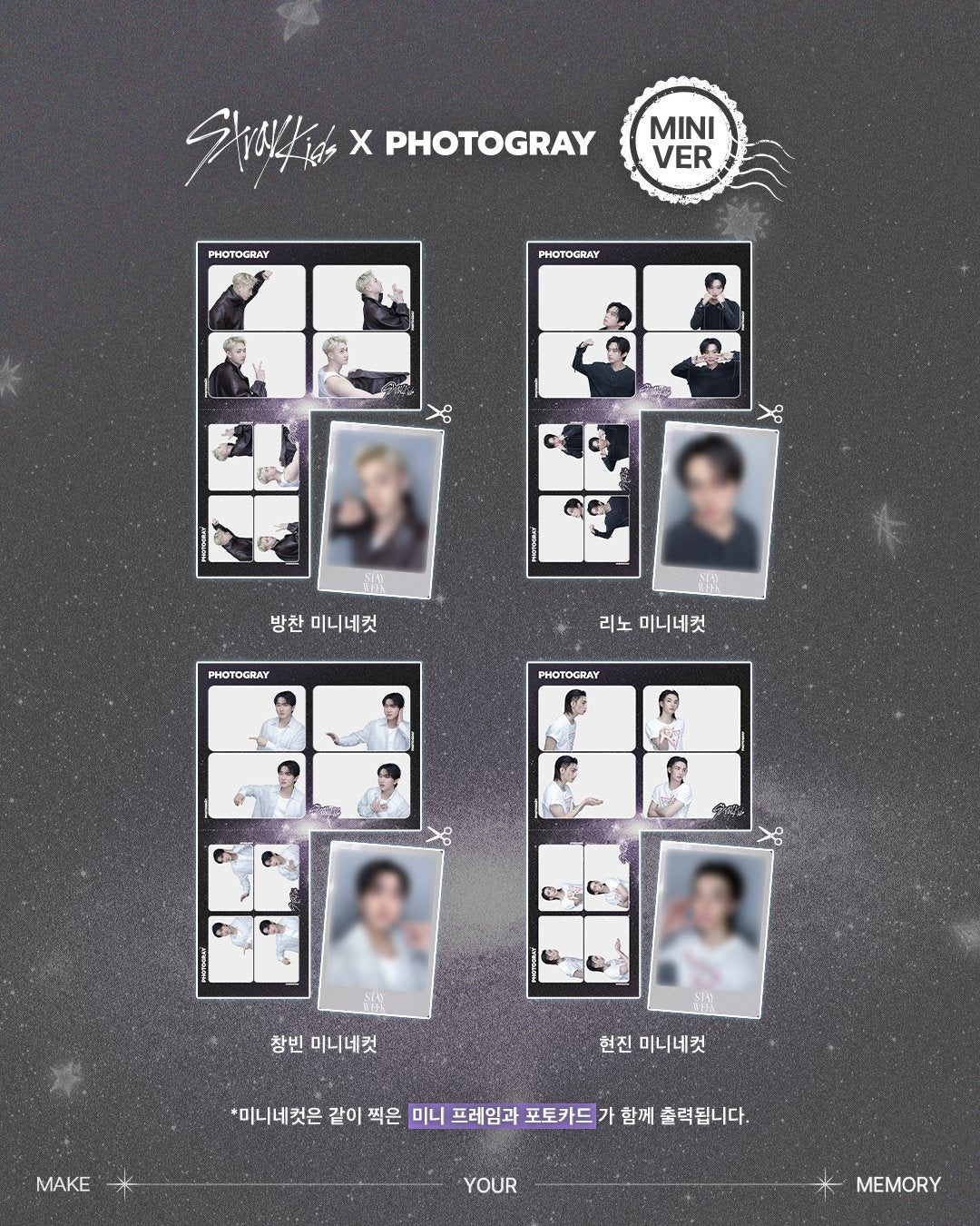 STRAY KIDS X PHOTOGRAY STAY WEEK 2026 FRAME PREORDER