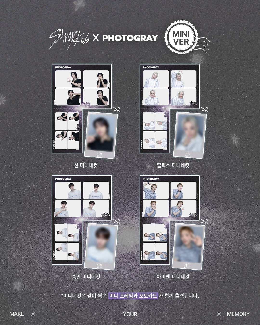 STRAY KIDS X PHOTOGRAY STAY WEEK 2026 FRAME PREORDER