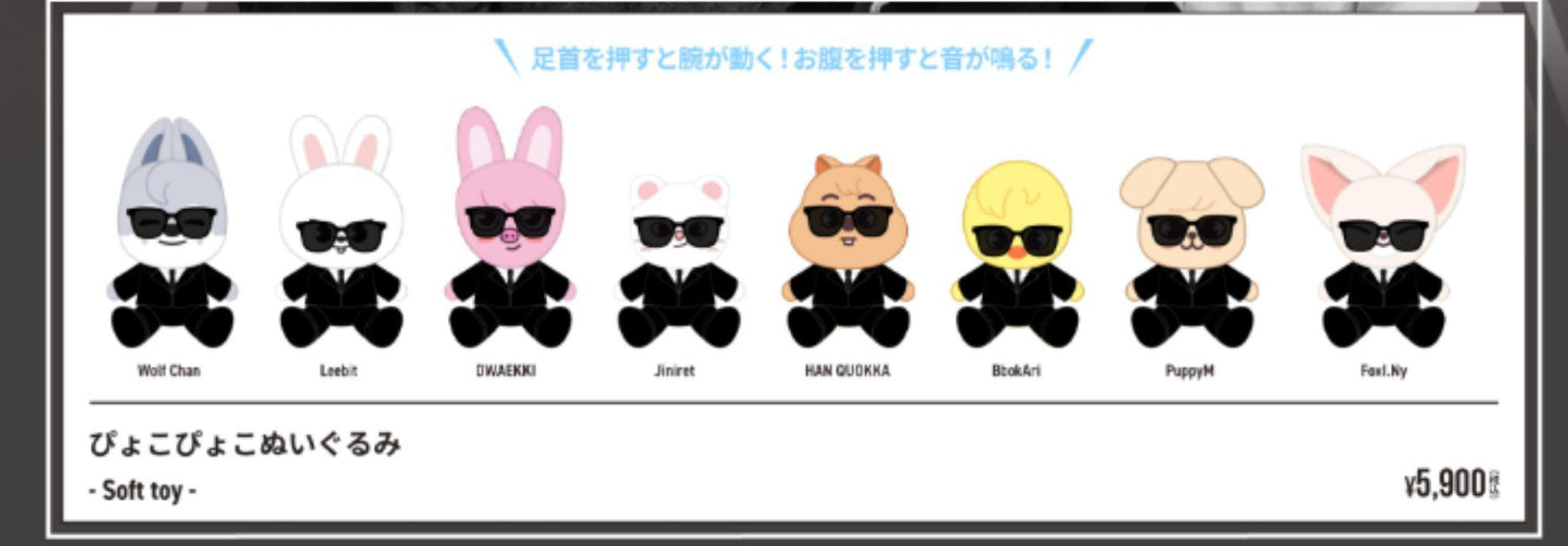 STRAY KIDS - RUN IT JAPANESE MD | SOFT TOY WITH SUNGLASSES POP UP PICK UP TOKIO EXCLUSIVE  PREORDER