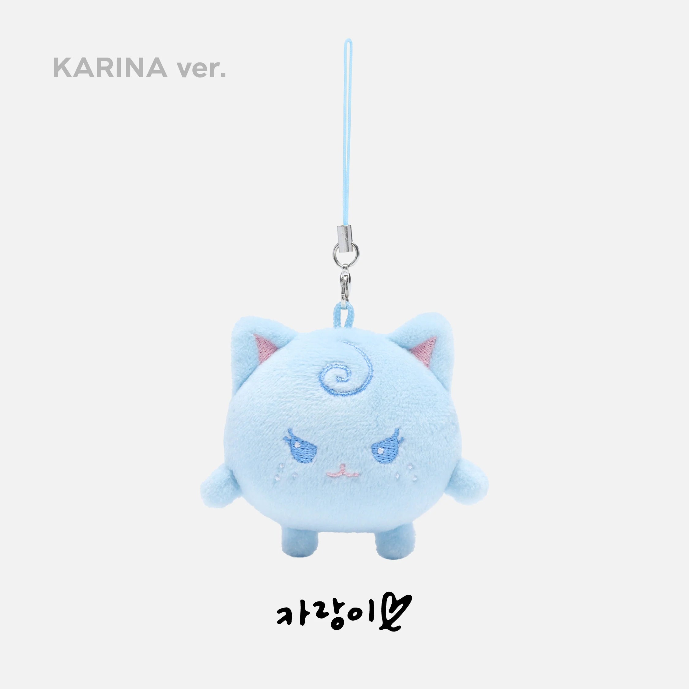 FANLIGHT DOLL KEY RING - 2024 Aespa LIVE TOUR - SYNK : PARALLEL LINE M ...