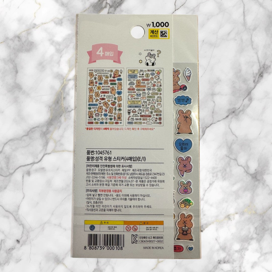 CUTE HAMSTER STICKERS 4KS