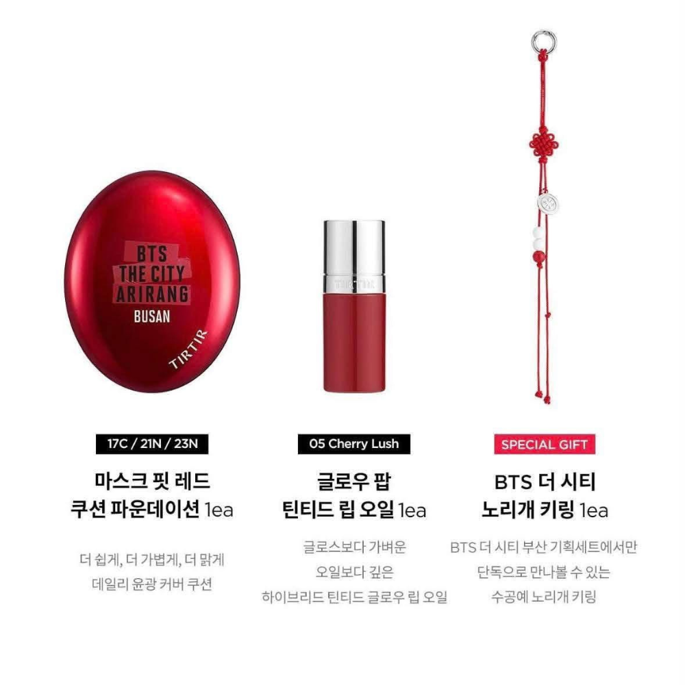 BTS the city Busan x Tir Tir limited edition "Iconic red duo" PREORDER