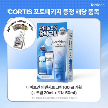 CORTIS X TORRIDEN Pack + Gift set PREORDER