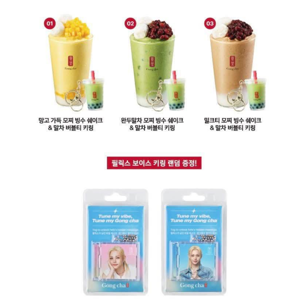 The Gongcha x Felix Voice Keyring + Goncha Keyring PREORDER