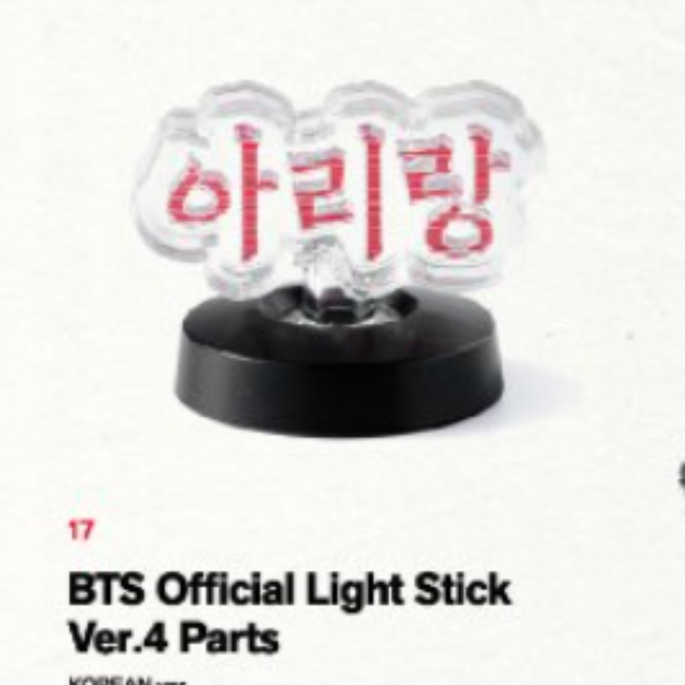 BTS Official Light Stick Ver.4 parts KOREAN ver.  PREORDER BUSAN PICK UP