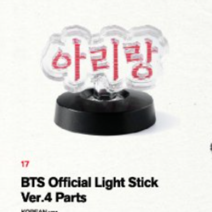 BTS Official Light Stick Ver.4 parts KOREAN ver.  PREORDER BUSAN PICK UP
