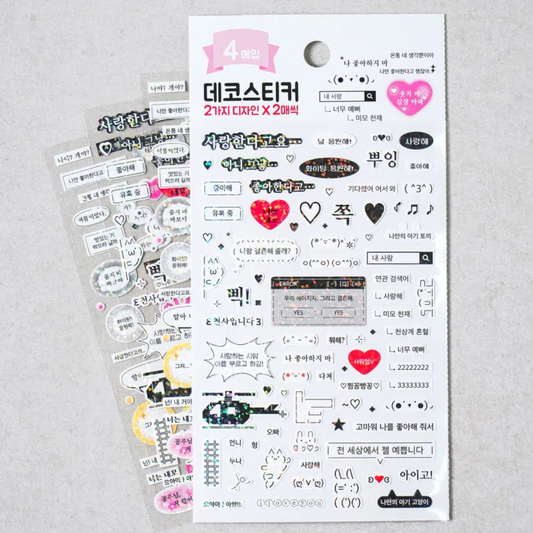 Korean main decorative stickers 4ks