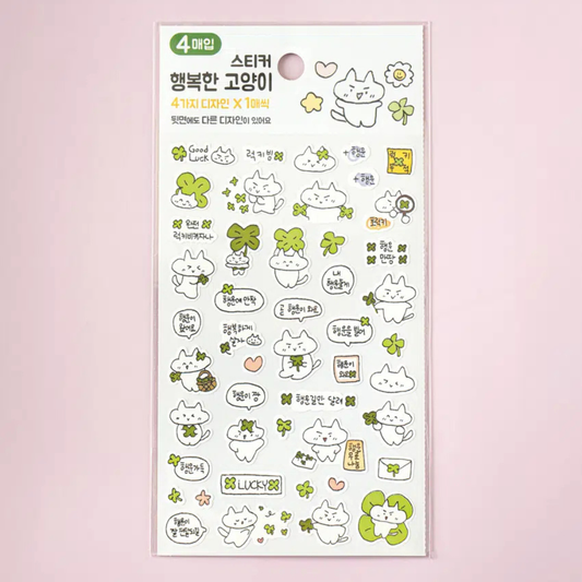Happy cat stickers 4ks