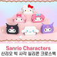 Sanrio Characters Big Silicon Cross Bag