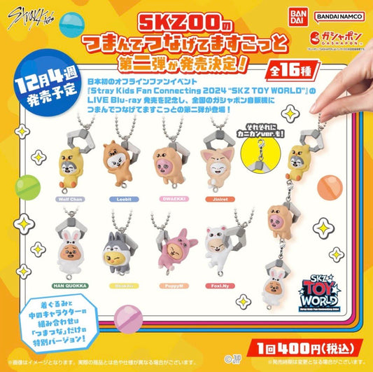 Stray Kids Japan SKZOO X BANDAI GASHAPON mascot vol.2 FAN CONNECTING 2024 SKZ TOY Figure PREORDER