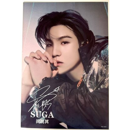 BTS SUGA POSTER (A3)