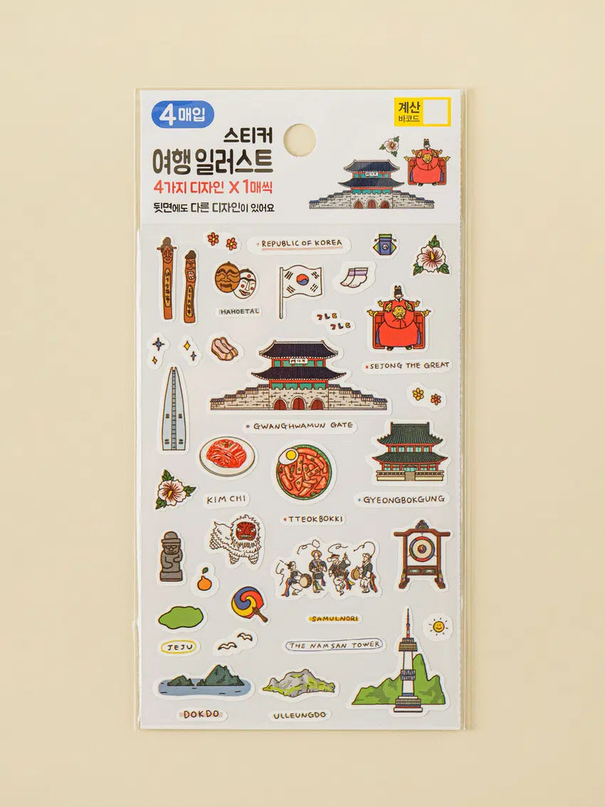 Korean travel theme stickers 4ks