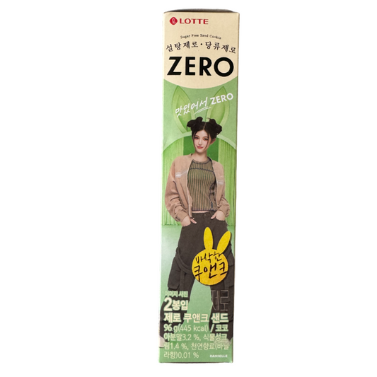 Lotte - x NewJeans "Zero" SAND COOKIE 96G