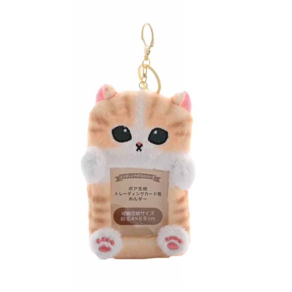 FLUFFY ANIMAL PHOTOCARD HOLDER