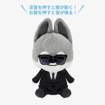 STRAY KIDS - RUN IT JAPANESE MD | SOFT TOY WITH SUNGLASSES POP UP PICK UP TOKIO EXCLUSIVE  PREORDER