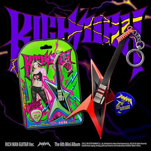 aespa – 6th Mini Album [Rich Man] (RICH MAN GUITAR Ver.) (Smart Album)