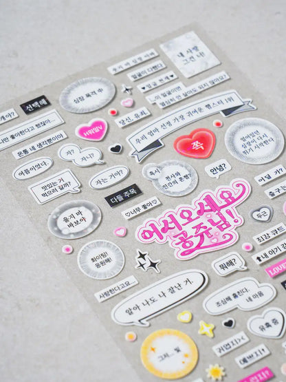 Korean main decorative stickers 4ks