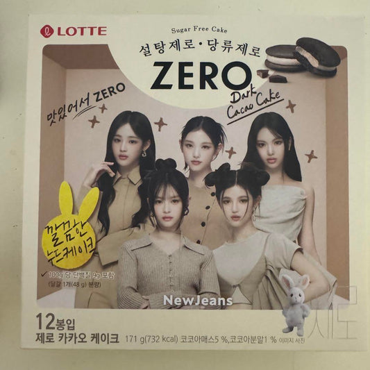 Lotte - x NewJeans "Zero" 12 pieces of zero cocoa cake