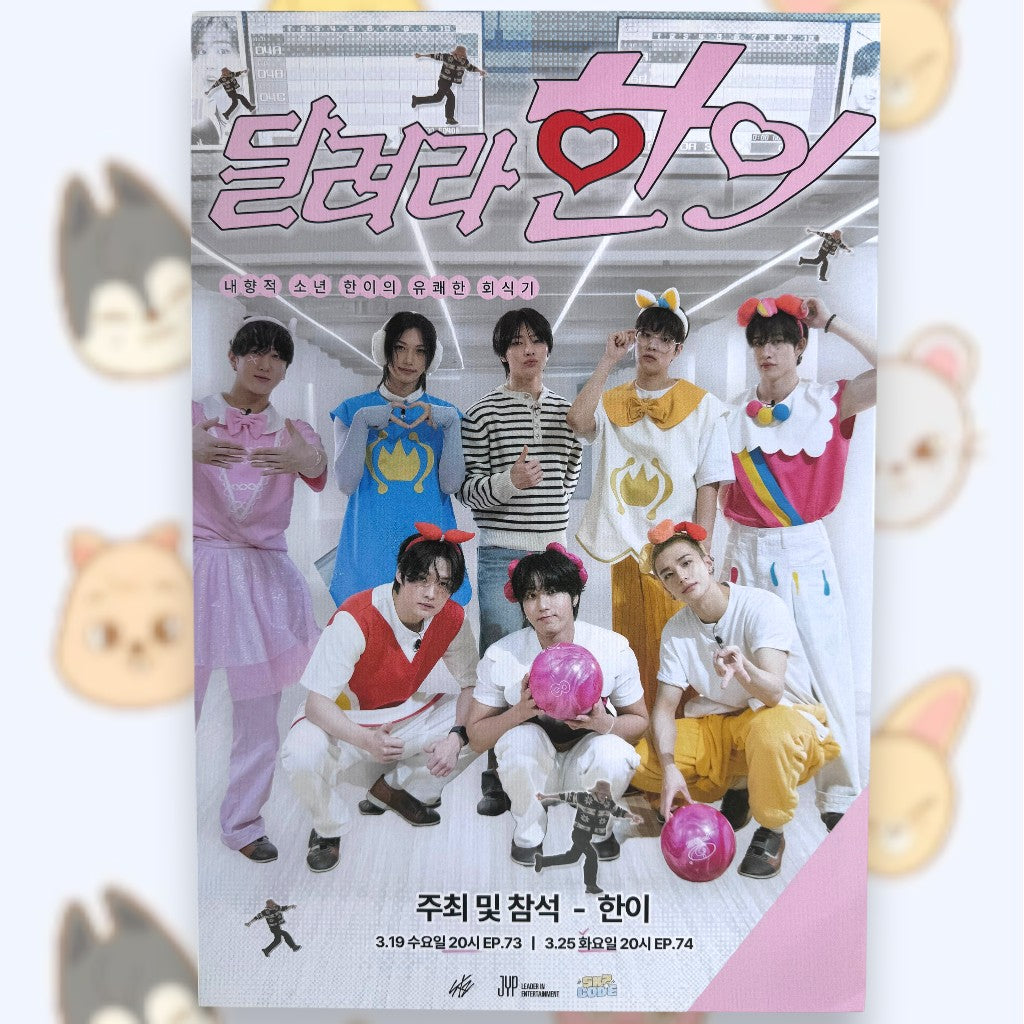 STRAY KIDS PLAKÁTY (A3)