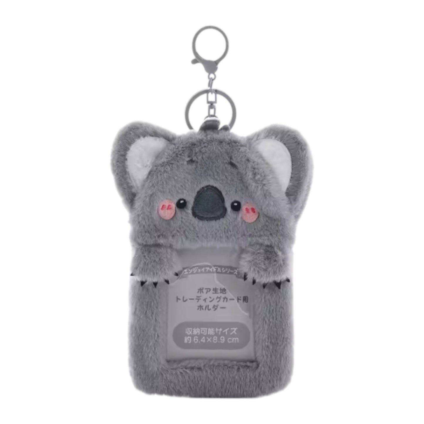 FLUFFY ANIMAL PHOTOCARD HOLDER