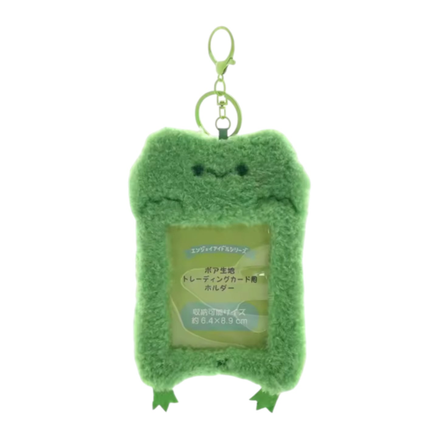 FLUFFY ANIMAL PHOTOCARD HOLDER