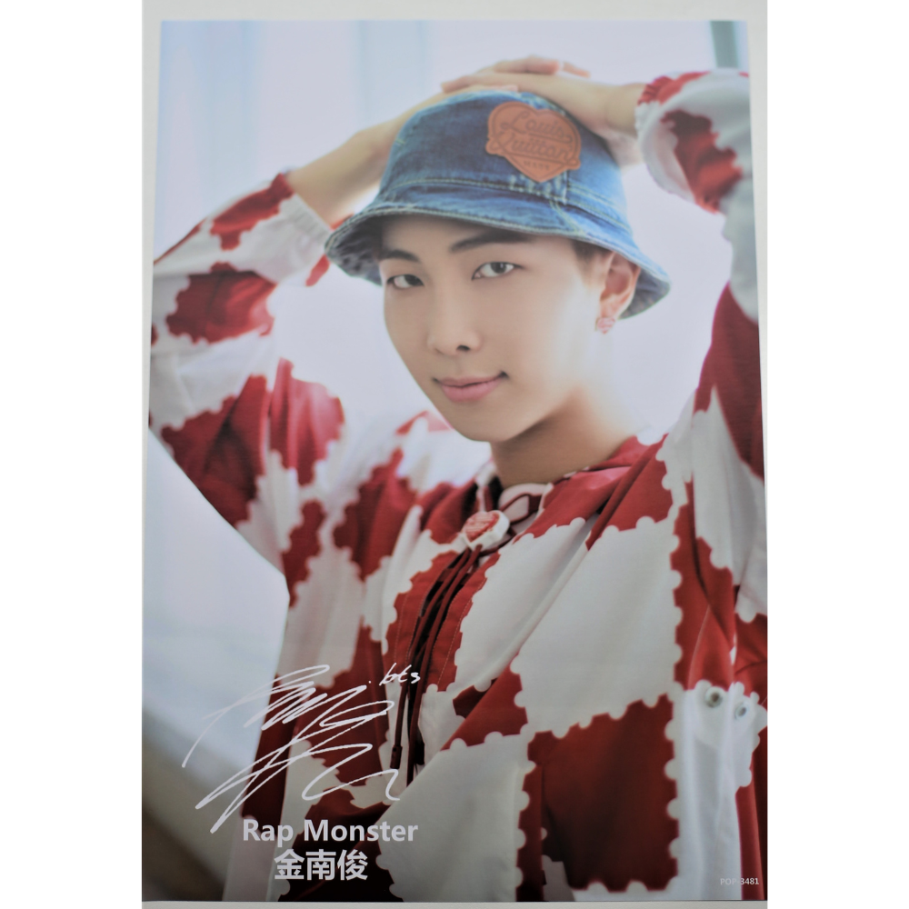 BTS RM PLAKÁTY (A3)