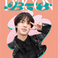 BTS DICON D’FESTA MINI EDITION
